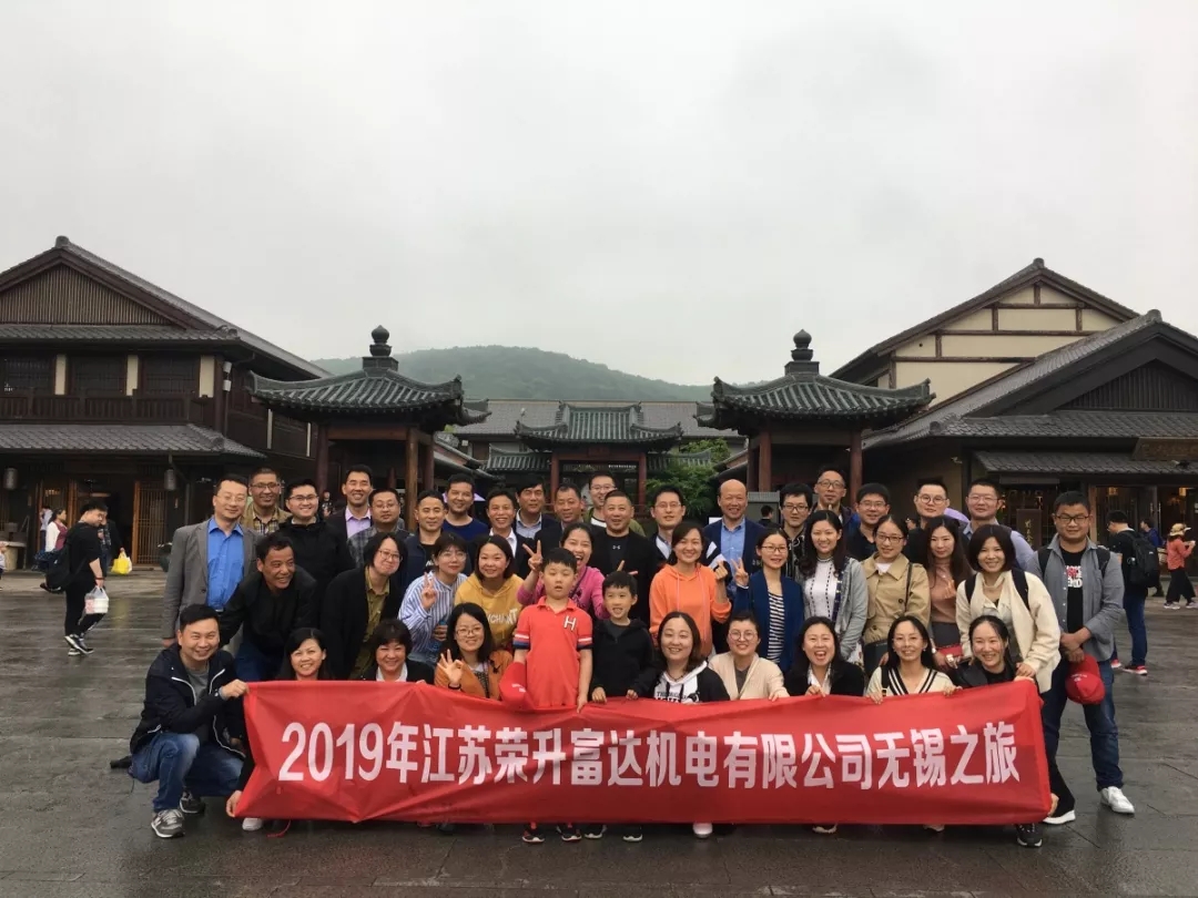 人间四月天 | 荣升的浪漫之旅