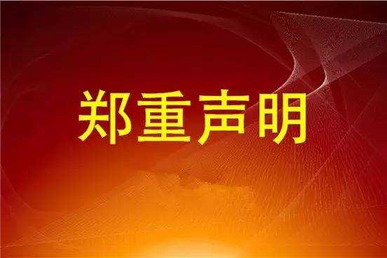 荣升富达域名变更函